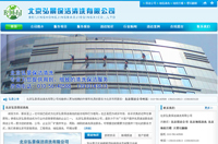 临沂网站建设签约北京弘景保洁清洗有限公司